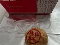 -真老大房(南京东路店)