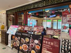 -顺德杨廷记(白云山店)
