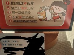 -九毛九西北菜(百信广场店)