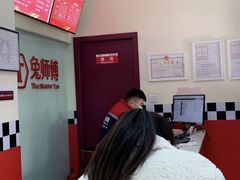 -兔师傅汽车保养(凤城五路店)