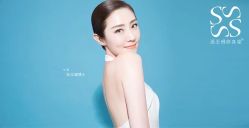 -Fundi张玉珊修身堂·indiba·BTL科技瘦身