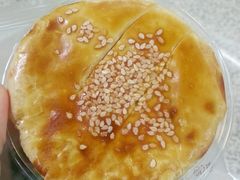 老婆饼-苹果花园(桂林路店)