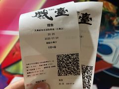 -天幕新彩云国际影城(激光巨幕店)