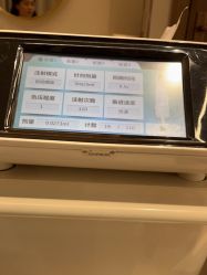 -杭州米兰柏羽医疗美容医院