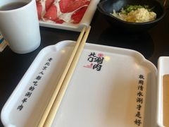 -北门涮肉·铜锅涮肉(南锣鼓巷店)