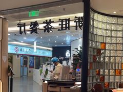-新旺茶餐厅·早餐(香港广场店)