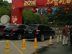 -西安市长乐公园