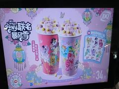 -DQ·蛋糕·冰淇淋(通州万达店)