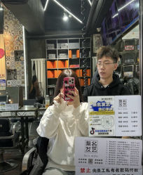 -無名发艺