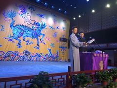-德云社三庆园