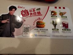 -肯德基(沪东店)