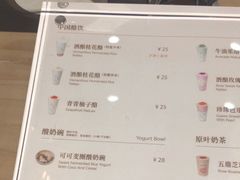 -宝珠奶酪(长宁金虹桥店)