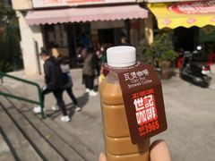 -世记咖啡(氹仔外卖店)
