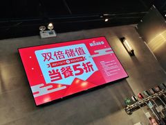 -聚点串吧·北京烧烤(公益西桥店)