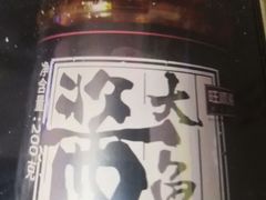 -旺顺阁·北京菜·烤鸭(大望路店)