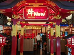 -牛New寿喜烧(中山公园龙之梦店)