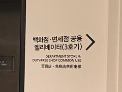 -新世界百货(明洞总店)