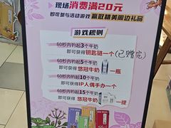 -鹏欣水游城