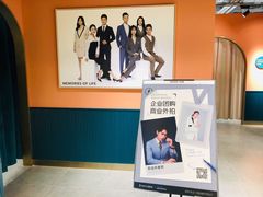 -海马体照相馆(北京apm店)