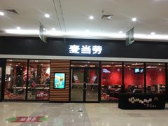 门面-麦当劳(龙之梦购物中心店)
