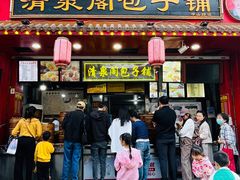 -清泉阁包子铺(中山路店)