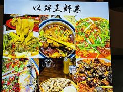 -爆好吃夜市大排档·乐山江湖菜(中心城总店)