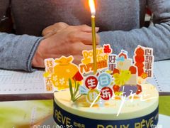 -杜哈夫DOUX RÊVE·生日蛋糕(日月光店)