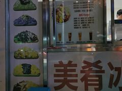 -美肴冰品(中山门店)