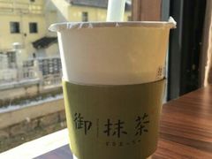 -御抹茶