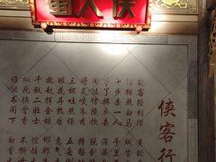 -蜀大侠火锅(春熙路店)