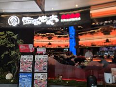 -西塔老太太泥炉烤肉(上海七宝领展广场店)