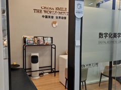 -牙博士口腔品牌连锁(杨浦店)