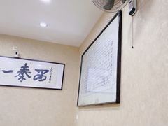 -天发芽·何记葫芦头泡馍·传统小吃(报恩寺街店)