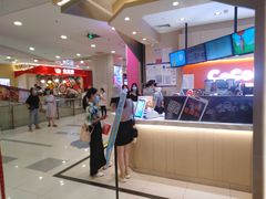 -CoCo都可(新太阳宫店)