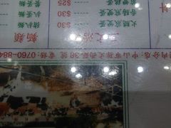 -义顺牛奶公司(新马路老店)
