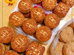-欣乐糕点店(洪湖里总店)