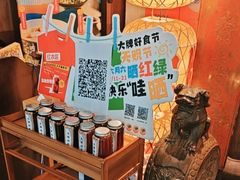 -南京大牌档(中关村领展广场店)