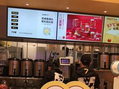 -7分甜(苏州中心店)