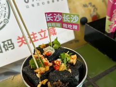 -董顺桃小粒臭豆腐(太平街一店)