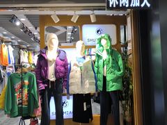 -百荣世贸商城
