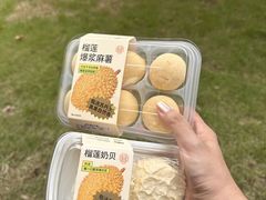 -墨茉点心局(国金街店)