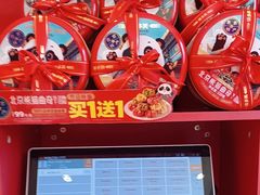 -味多美蛋糕(看丹桥店)