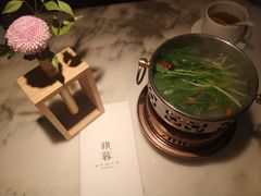 水煮鸡毛菜-初蓉丨遇见新川菜(亲贤街荣耀店)