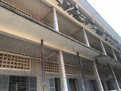 -吐斯廉屠杀博物馆