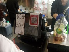 -益源庆