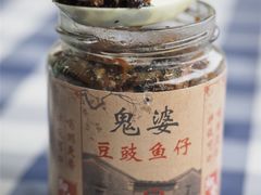 鬼婆豆豉鱼仔-钱大妈海鲜饭店(保利林语店)