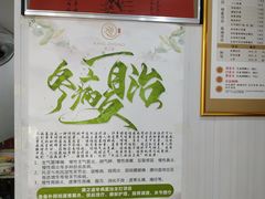 -康之道盲人按摩(二七路No.5店)