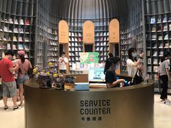 -思南书局·诗歌店