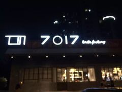 -7017浙菜•建德味(中财店)