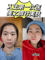 -广东韩妃整形外科医院